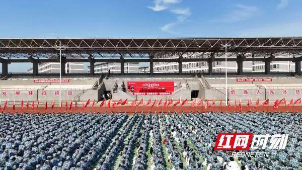 泸深配 湘潭理工学院召开2025级新生军训动员大会