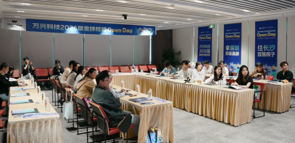 股顺网 校招开放日+面试直通！万兴科技2026届校招首年年薪最高可达百万